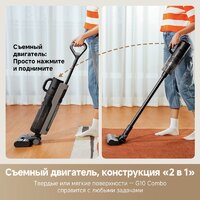 Пылесос Dreame G10 Combo Wet and Dry Vacuum HHV11A (евровилка, черный) - Превью изображения №5 — Интернет-Магазин TECNO.BY
