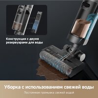 Пылесос Dreame G10 Combo Wet and Dry Vacuum HHV11A (евровилка, черный) - Превью изображения №9 — Интернет-Магазин TECNO.BY