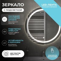 Vigo Зеркало Holly Classic 800 Image #2