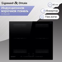 Варочная панель Zigmund & Shtain CI 62.6 B - Превью изображения №2 — Интернет-Магазин TECNO.BY