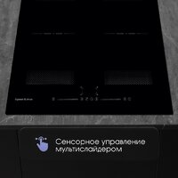 Варочная панель Zigmund & Shtain CI 62.6 B - Превью изображения №5 — Интернет-Магазин TECNO.BY