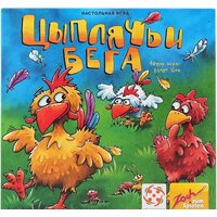 Стиль Жизни Цыплячьи бега Image #2