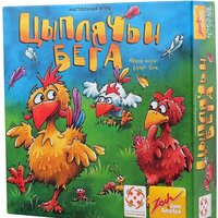 Стиль Жизни Цыплячьи бега