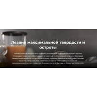 Cecotec Power TitanBlack 1500 XL Cream&Crush Image #12