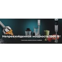Cecotec Power TitanBlack 1500 XL Cream&Crush Image #10