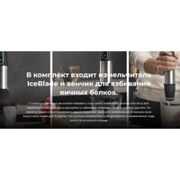 Cecotec Power TitanBlack 1500 XL Cream&Crush Image #13