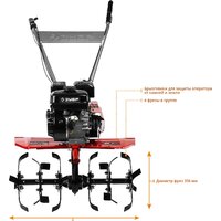 Зубр МТБ-400 Image #5