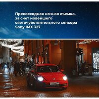 DaoCam Uno Wi-Fi Image #3