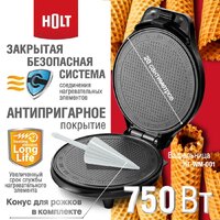 Holt HT-WM-001 Image #11