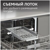 Zigmund & Shtain DW 314.6 Image #12