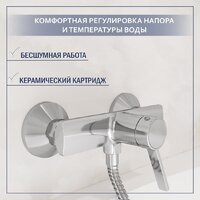 Смеситель Lauter Art 21CK9680C с лейкой Relexa Serene 21S00103 - Превью изображения №3 — Интернет-Магазин TECNO.BY