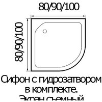 River Wemor 90/24 C Image #6