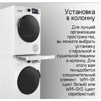 MAUNFELD MFWM149S Image #16