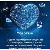 MAUNFELD MFWM149S Image #22