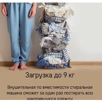 MAUNFELD MFWM149S Image #20