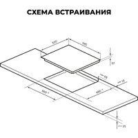 Варочная панель LEX EVI 640 R2 BL - Превью изображения №10 — Интернет-Магазин TECNO.BY