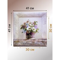 Декарт 8Л0387 Image #3