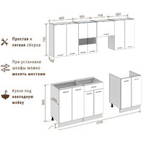 Mio Tesoro Экстра-лайт 2.2 без столешницы (ателье светлый) Image #5