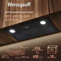 Кухонная вытяжка Weissgauff Box 600 Black Edition - Превью изображения №2 — Интернет-Магазин TECNO.BY