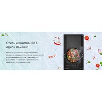 Варочная панель MAUNFELD CVI292S2FBK Inverter - Превью изображения №8 — Интернет-Магазин TECNO.BY