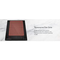 Варочная панель MAUNFELD CVI292S2FBK Inverter - Превью изображения №11 — Интернет-Магазин TECNO.BY