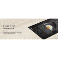 Варочная панель MAUNFELD CVI292S2FBK Inverter - Превью изображения №12 — Интернет-Магазин TECNO.BY