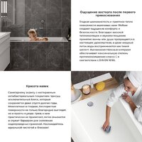 Ванна Wellsee FreeDom 2.0 180x85 23300304R (встраиваемая ванна белый глянец, сифон-автомат золото) - Превью изображения №4 — Интернет-Магазин TECNO.BY