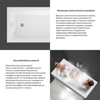 Ванна Wellsee FreeDom 2.0 180x85 23300304R (встраиваемая ванна белый глянец, сифон-автомат золото) - Превью изображения №3 — Интернет-Магазин TECNO.BY