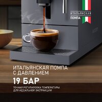 Кофемашина Weissgauff WCM-245 DBx Touch Cappuccino - Превью изображения №6 — Интернет-Магазин TECNO.BY