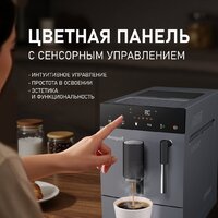 Кофемашина Weissgauff WCM-245 DBx Touch Cappuccino - Превью изображения №4 — Интернет-Магазин TECNO.BY