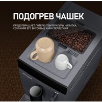 Кофемашина Weissgauff WCM-245 DBx Touch Cappuccino - Превью изображения №7 — Интернет-Магазин TECNO.BY