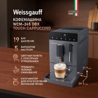 Кофемашина Weissgauff WCM-245 DBx Touch Cappuccino - Превью изображения №3 — Интернет-Магазин TECNO.BY
