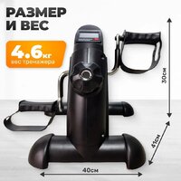 Велотренажер Sundays Fitness GB-5002E (черный) - Превью изображения №5 — Интернет-Магазин TECNO.BY