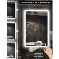 eMZe Led Front 60x80 LED.FRONT.60.80.AF.4K (c подсветкой, с функцией антизапотеванием) Image #6