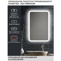 eMZe Led Front 60x80 LED.FRONT.60.80.AF.4K (c подсветкой, с функцией антизапотеванием) Image #2