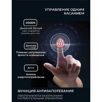 eMZe Led Front 60x80 LED.FRONT.60.80.AF.4K (c подсветкой, с функцией антизапотеванием) Image #3