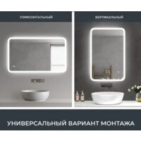 eMZe Led Front 60x80 LED.FRONT.60.80.AF.4K (c подсветкой, с функцией антизапотеванием) Image #5