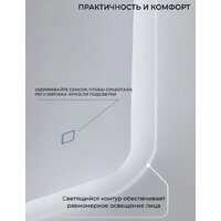 eMZe Led Front 60x80 LED.FRONT.60.80.AF.4K (c подсветкой, с функцией антизапотеванием) Image #4
