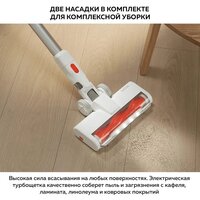 Пылесос Xiaomi Vacuum Cleaner G20 Lite C203 BHR8195EU - Превью изображения №15 — Интернет-Магазин TECNO.BY