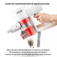 Пылесос Xiaomi Vacuum Cleaner G20 Lite C203 BHR8195EU - Превью изображения №13 — Интернет-Магазин TECNO.BY