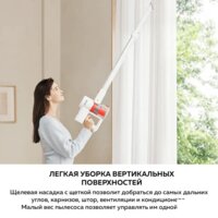 Пылесос Xiaomi Vacuum Cleaner G20 Lite C203 BHR8195EU - Превью изображения №16 — Интернет-Магазин TECNO.BY