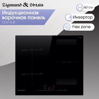 Варочная панель Zigmund & Shtain CI 61.6 B - Превью изображения №2 — Интернет-Магазин TECNO.BY