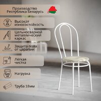 Mio Tesoro Тюльпан (бежевый/белый) Image #2