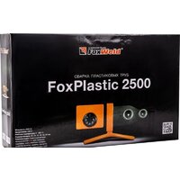FoxWeld FoxPlastic 2500 ZJM Image #8