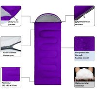 Calviano Acamper Bergen 300г/м2 (фиолетовый) Image #6