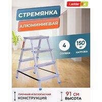 LadderBel STR2-AL-4EP (2x4 ступени) Image #5