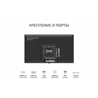 Skyline 40LST5971 Image #9