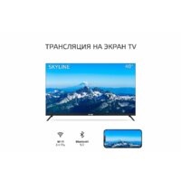 Skyline 40LST5971 Image #8