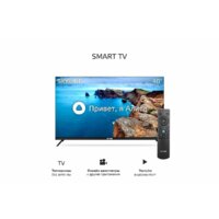 Skyline 40LST5971 Image #3