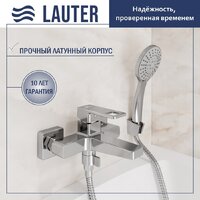 Lauter Cascade 21CK6615C с лейкой Living Daisy 21S10167